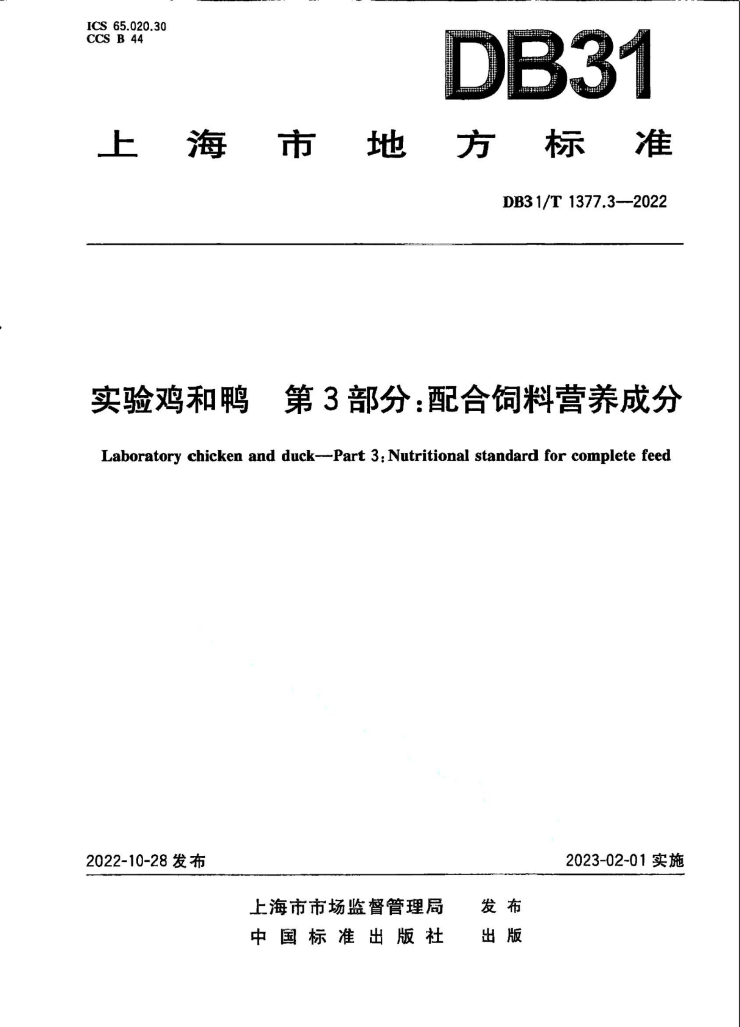 资源详情图